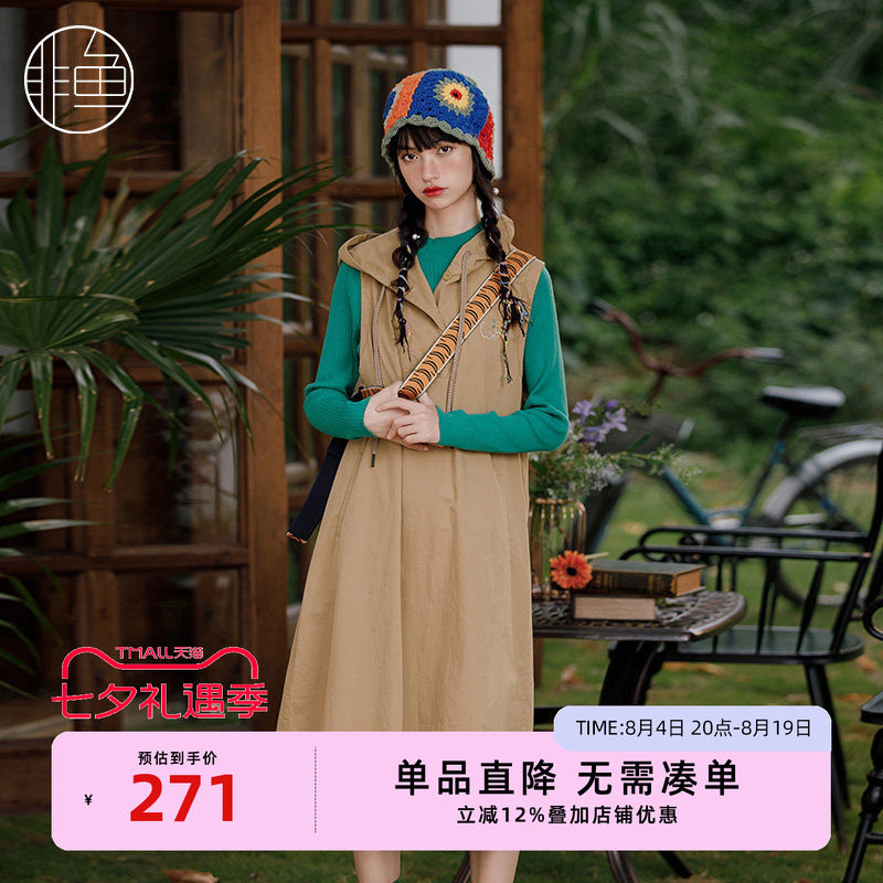 NFJQL1142非鱼2023连衣裙