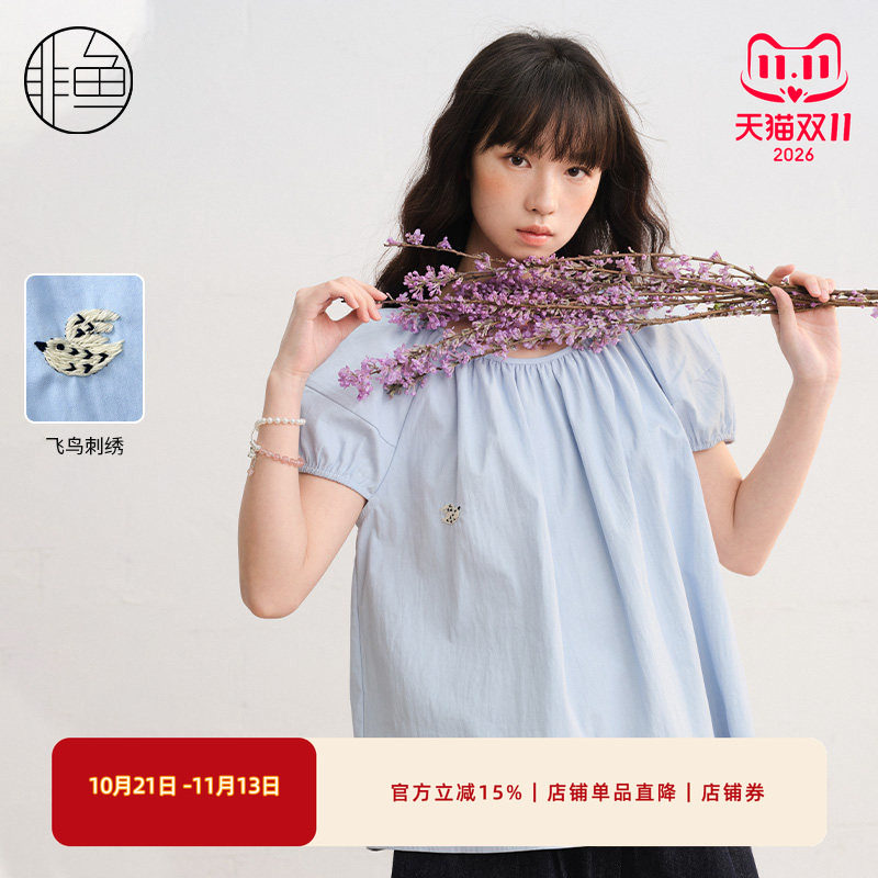 非鱼小清新文艺减龄套头衫刺绣女衬衫纯色百搭上衣NFLXC1127