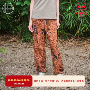 非鱼2024秋季新款休闲裤潮牌印花直筒收脚女装裤子运动服九分裤