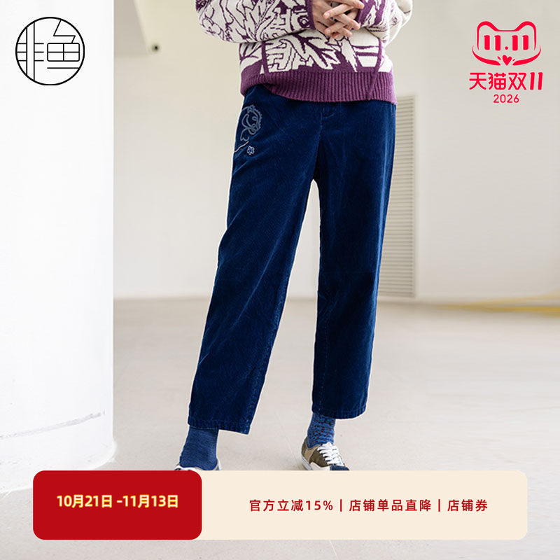 非鱼灯芯绒休闲裤2024冬季潮感刺绣女装裤子百搭小哈伦直筒裤