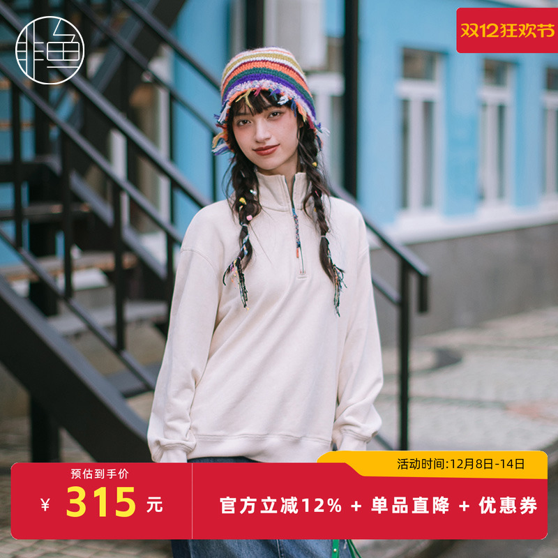 NFJQA1040非鱼2023卫衣