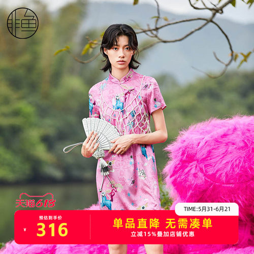 【新中式】非鱼2024夏季印花旗袍连衣裙文艺复古风连衣裙