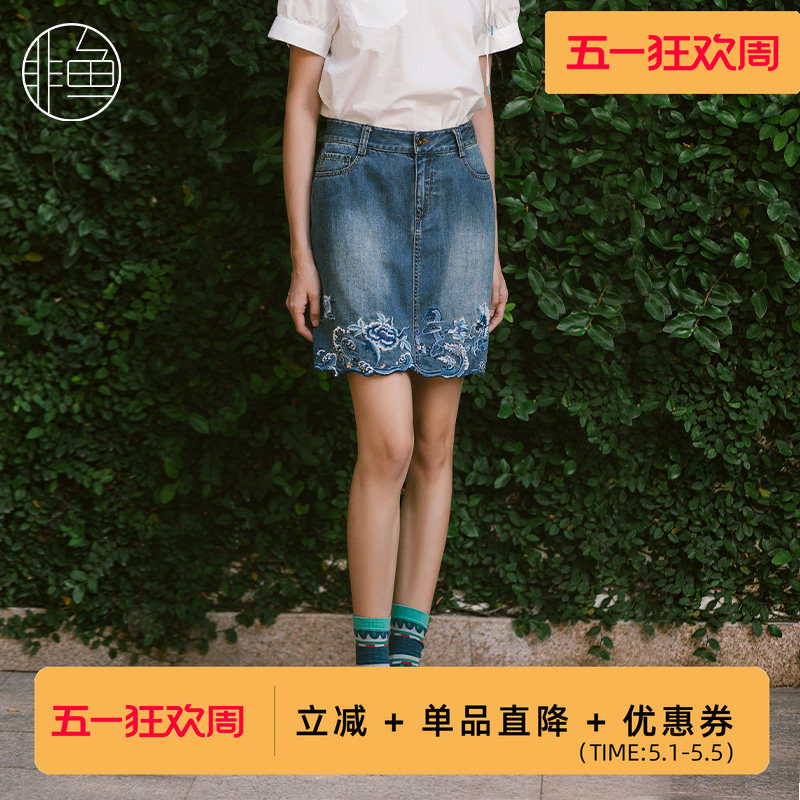 非鱼春夏新款设计感直筒半裙修身显瘦牛仔短裙刺绣半身裙女