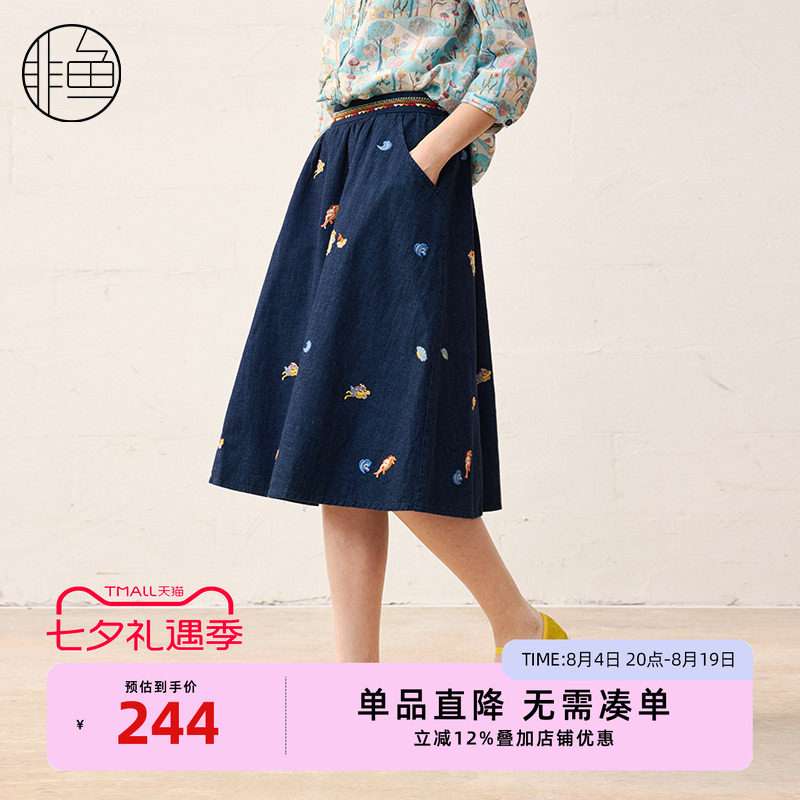 非鱼25春季新款文艺复古女装半身裙牛仔裙子绣花减龄中长款半裙
