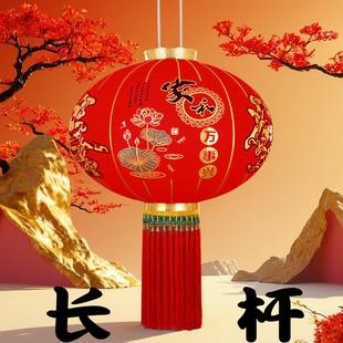 一对2个长杆植绒灯笼大红灯笼新款绒布灯笼户外阳台挂饰灯笼福字