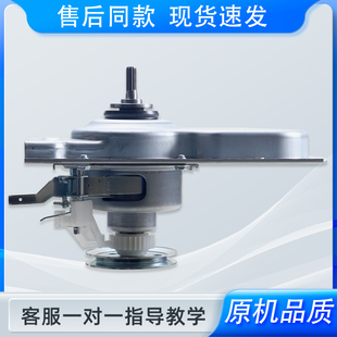 适用海尔洗衣机EB100Z039/EB100Z129/EB100Z139U1离合器减速器
