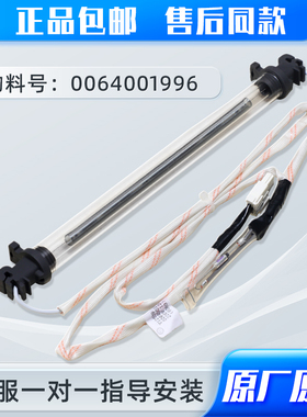 0064001996适用海尔冰箱BCD-170WDPT -170WLDPC化霜加热丝加热管