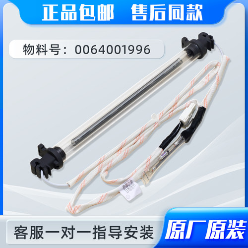 适用海尔冰箱配件BCD-190WDGC-190WDPT-190WLDCS化霜加热管发热丝