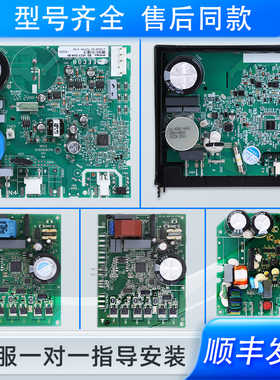 适用西门子冰箱配件变频板电脑板压缩机驱动板VTX1116Y/VCC32456