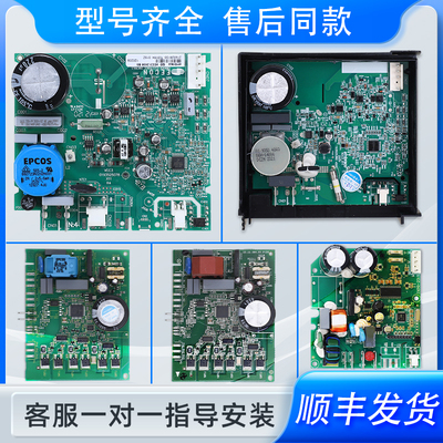 驱动板VTX1116Y/VCC32456