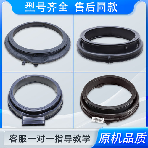 观察窗垫洗衣机售后同款
