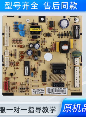 适用三星冰箱B类BCD-252MJG/MJV/410DPISL1电脑板电源主控板配件