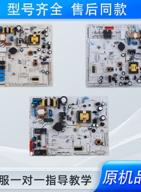适用澳柯玛冰箱B类BCD-560WSPH电源板电脑板主控板控制主板大全