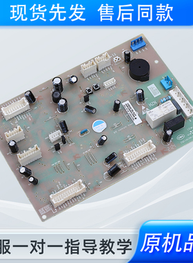 适用海尔冰箱0061800539A/D/C电脑板控制主板BCD-601WDGU电源板