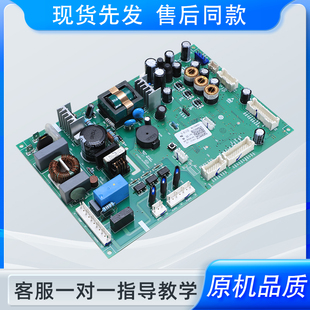 E电脑板控制主板BCD 适用海尔冰箱0061800296A 445WDCC配件