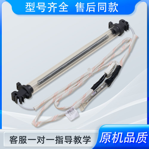 适用海尔冰箱配件BCD-216WMPT-213WMPV-149WDPV化霜加热管发热丝