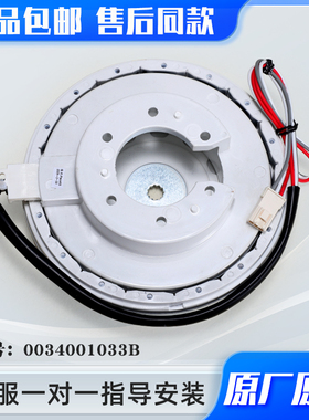 适用海尔洗衣机EB80BM39TH/EB80BM2WU1/EB80BM2TH变频电机马达