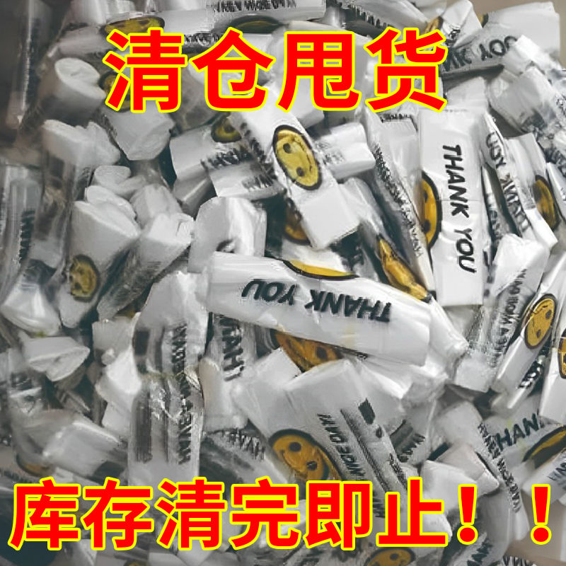 笑脸错版塑料袋一次性购物袋