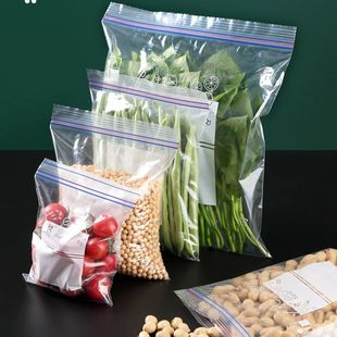 袋封口 密封袋日系食品级保鲜袋家用自封加厚冰箱收纳冷藏专用分装