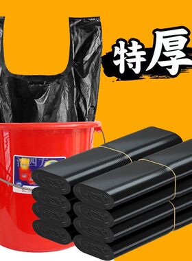 【加厚油漆桶】家用垃圾袋油漆桶黑色大号手提袋子塑料袋背心袋大