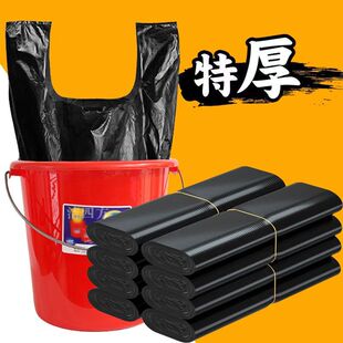 【加厚油漆桶】家用垃圾袋油漆桶黑色大号手提袋子塑料袋背心袋大