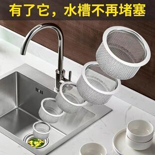 厨房通用水盆隔渣洗菜盆提笼过滤网洗碗池提篮洗碗槽防堵神器
