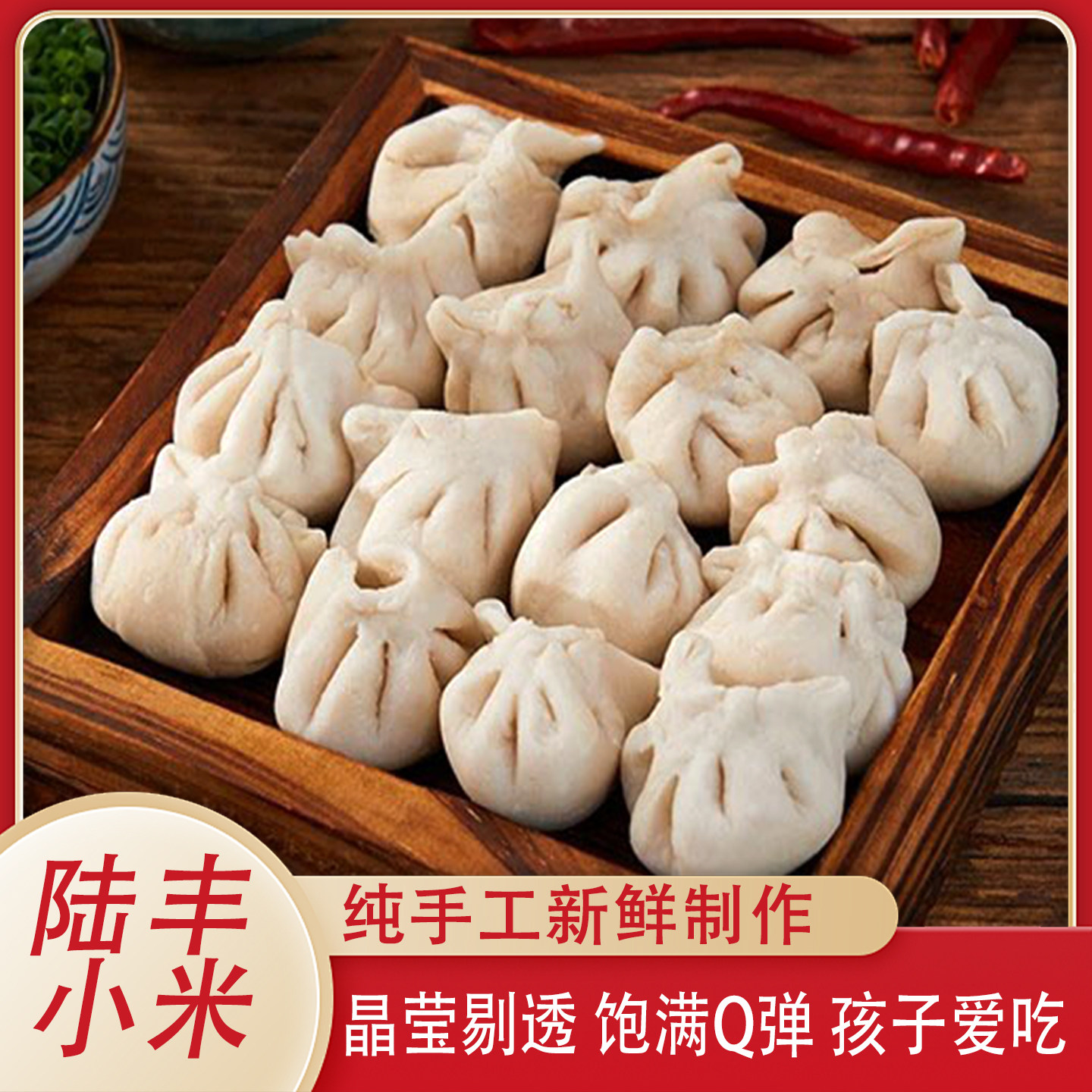 潮汕美食汕尾手工海丰小米薯粉饺小米饺汕尾特产薯粉粿肉饺