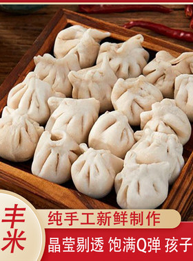 海丰小米薯粉饺汕尾特产薯粉饺