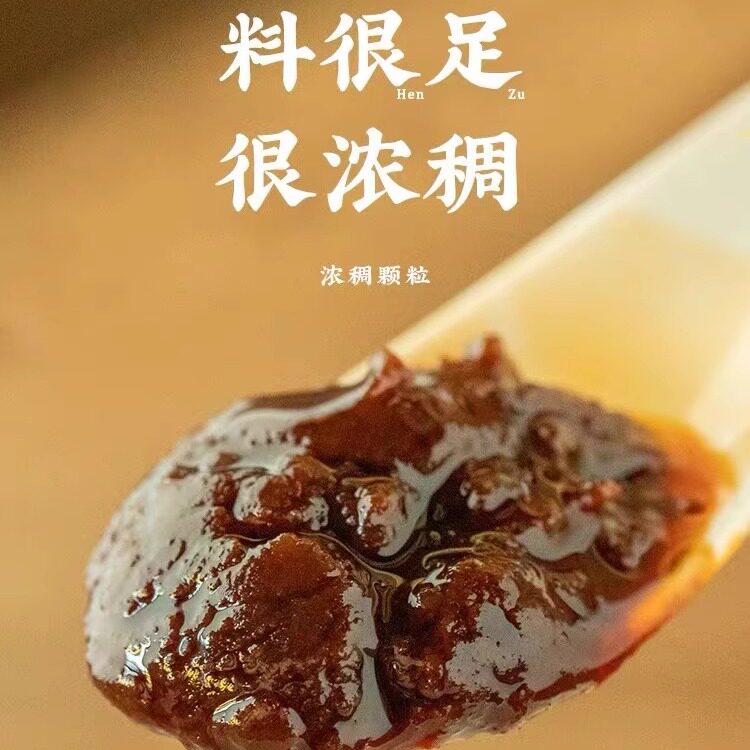 正宗沙茶酱广东潮汕牛肉火锅酱沙爹酱汤粉粿条拌面调味酱下饭神器