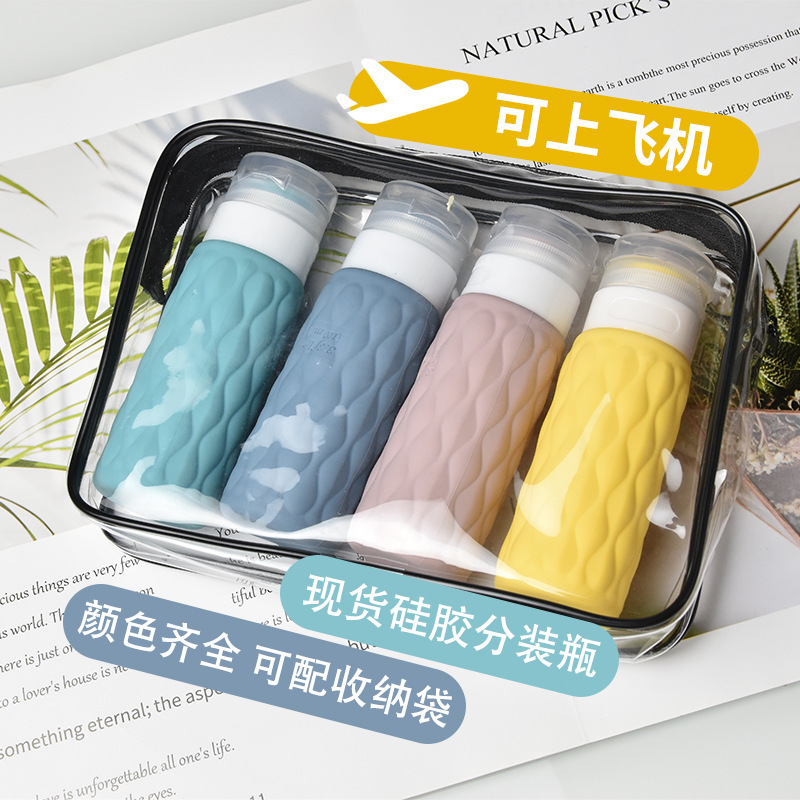 100ML硅胶旅行分装瓶便携
