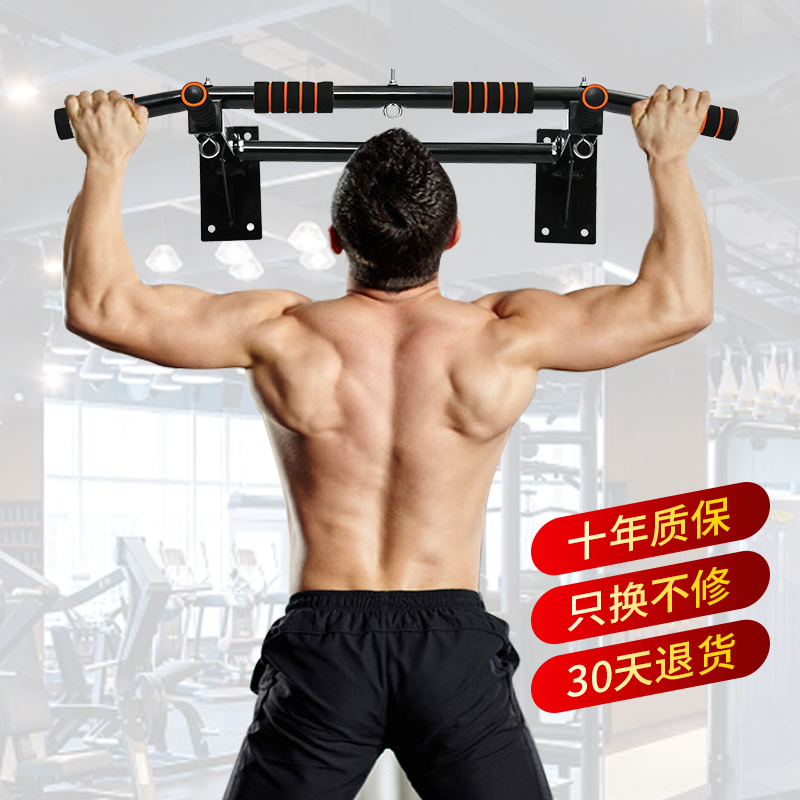 引体向上器打孔单杠家用室内双杆