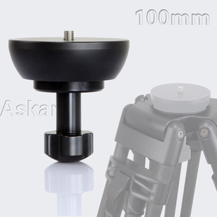 520BALLSH曼富图100mm碗口球形云台转3/8平口转接器 轨道碗口脚架