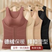 塑身衣爆款 保暖背心 文胸束腰塑身美体收腹强力收腹收小肚子秋冬季