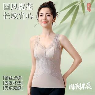 春夏冰丝提花蕾丝花边美背内衣女带胸垫一体防走光薄款 背心女