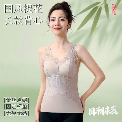 春夏冰丝提花蕾丝花边美背内衣女带胸垫一体防走光薄款背心女