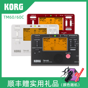 KORG TM60调音器校音器电子节拍器管乐通用吉他小提琴长笛科音