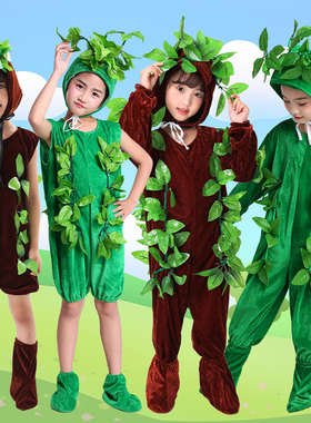 元旦儿童环保大树小树造型演出服花草小草绿色植物走秀表演服装