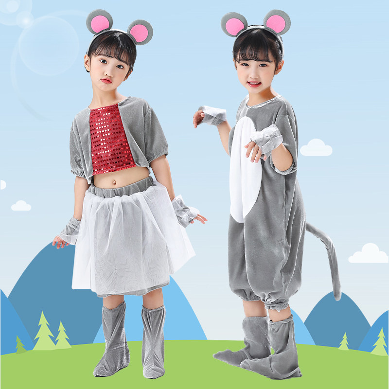 男女卡通可爱动物表演服老鼠