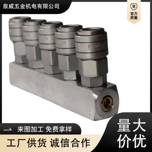 气管一分四气动快速接头五通