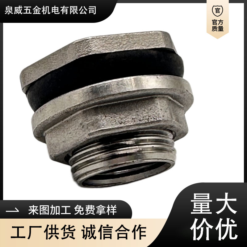 不锈钢螺纹油箱接口水塔水桶鱼缸
