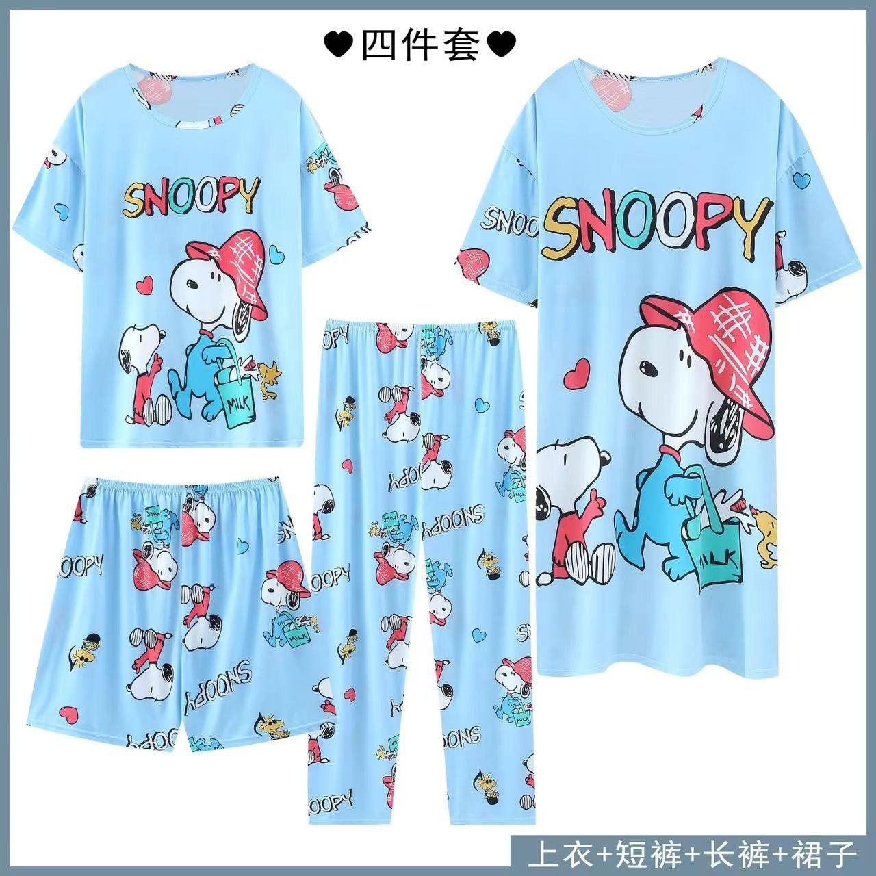 睡衣女款夏季短袖过膝睡裙外穿仿棉薄款短裤夏款套装四件套家居服,女士内衣/男士内衣/家居服,睡袍/浴袍,淘宝优惠券,粉丝福利购,淘宝优惠卷