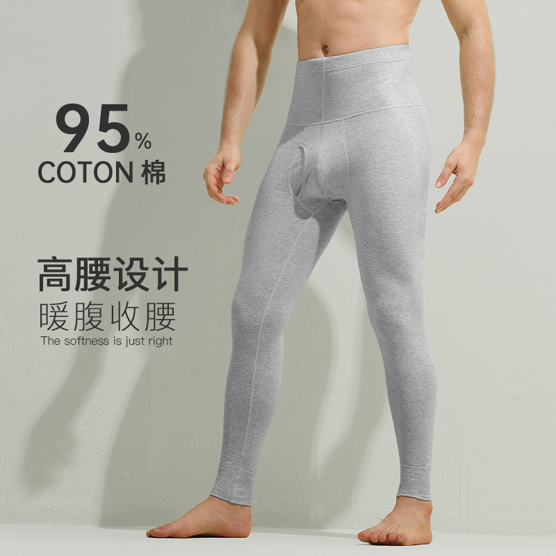 秋裤男士纯棉质单件薄款打底保暖裤紧身棉裤高腰线裤秋冬护腰