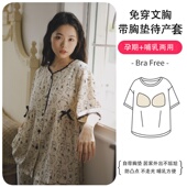 孕产妇大码 长裤 哺乳喂奶睡衣8 云朵棉短袖 2025带胸垫月子服夏7薄款