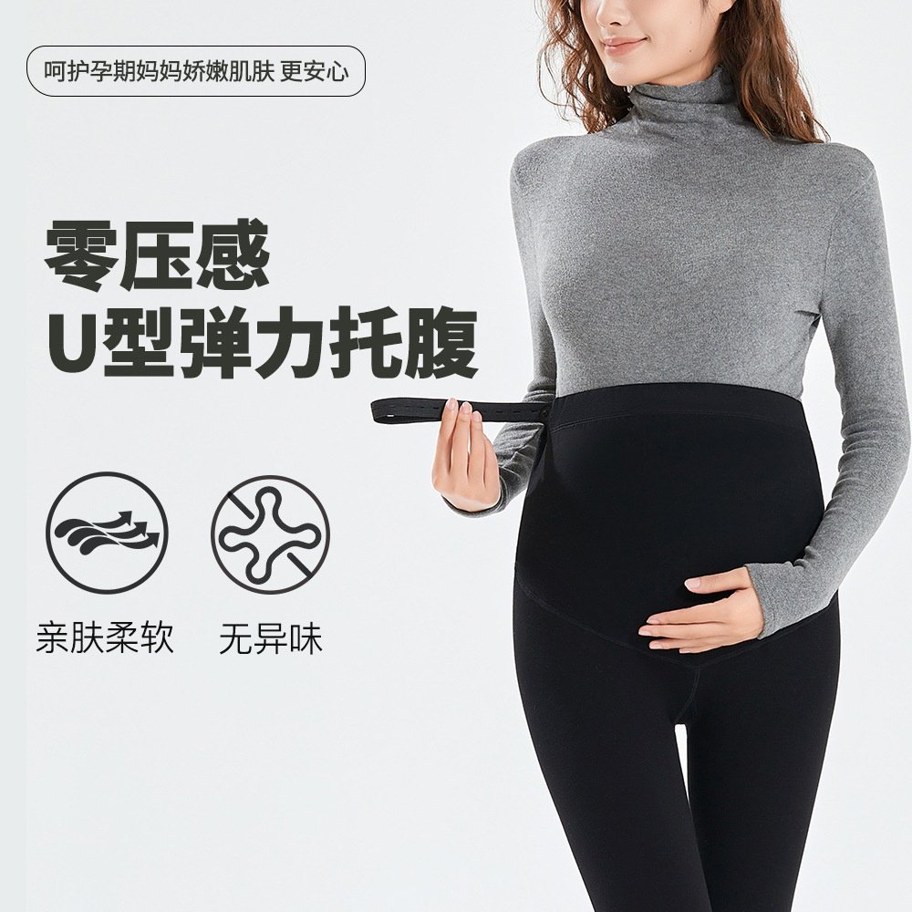 10a孕妇连裤袜大码秋冬加绒发热一字裆打底裤棉除臭吉靴8848,孕妇装/孕产妇用品/营养,孕妇休闲裤,淘宝优惠券,粉丝福利购,淘宝优惠卷