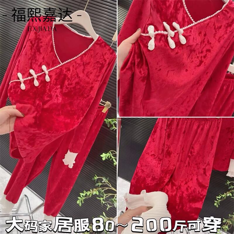中式丝绒大码睡衣套装女秋冬舒适可外穿加肥加大盘扣家居服