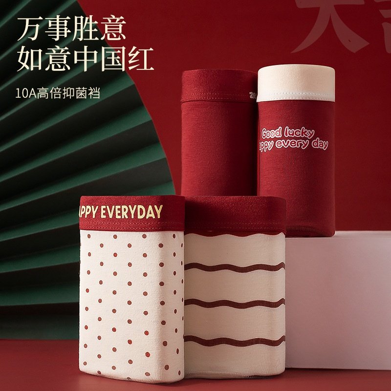 a类纯棉红色内裤女本命年全棉裆2024新款蛇年生结婚短裤