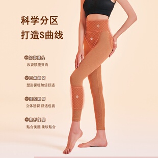 保暖显瘦顶顶发热腈纶绵羊毛高腰无痕打底裤 舒适光腿防寒秋裤