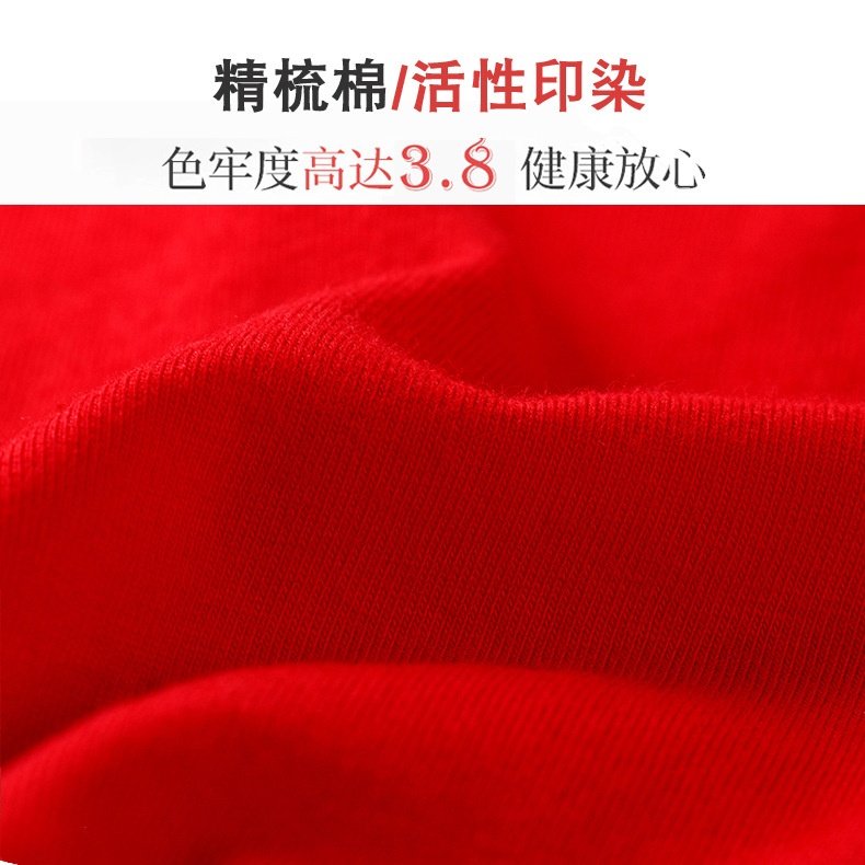 发财暴富情侣内裤纯棉一对本命年大红色男女结婚喜庆内裤礼盒套装