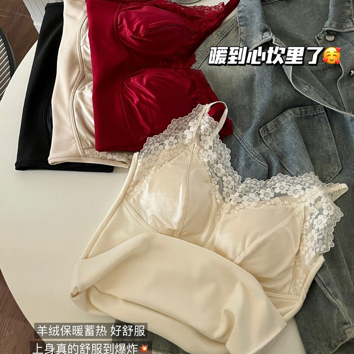 069秋冬蕾丝珠光缎面磨绒保暖背心性感带胸垫气质轻奢保暖吊带,女士内衣/男士内衣/家居服,保暖背心,淘宝优惠券,粉丝福利购,淘宝优惠卷