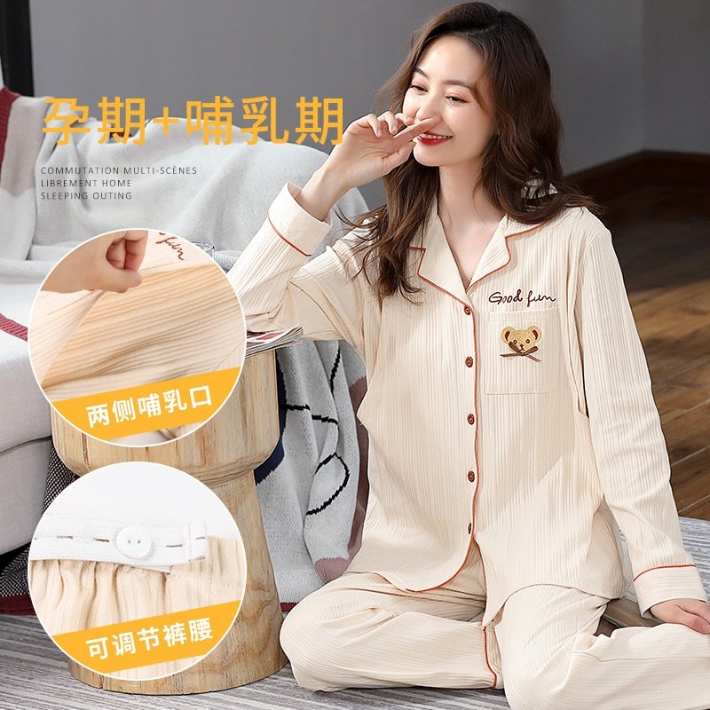纯棉月子服女士长袖睡衣哺乳孕期妈妈坐月子孕妇装大码家居服套装,孕妇装/孕产妇用品/营养,哺乳衣/月子服,淘宝优惠券,粉丝福利购,淘宝优惠卷